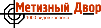 ООО МетизДвор ООО МетизДвор